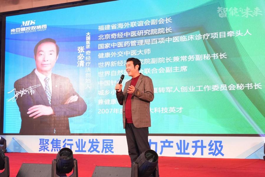 2024中国智能穿戴高峰论坛暨智能穿戴中国行全国巡回活动启动仪式隆重举行！(图11)