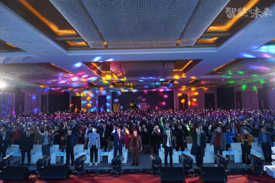 2024中国智能穿戴高峰论坛暨智能穿戴中国行全国巡回活动启动仪式隆重举行！(图16)