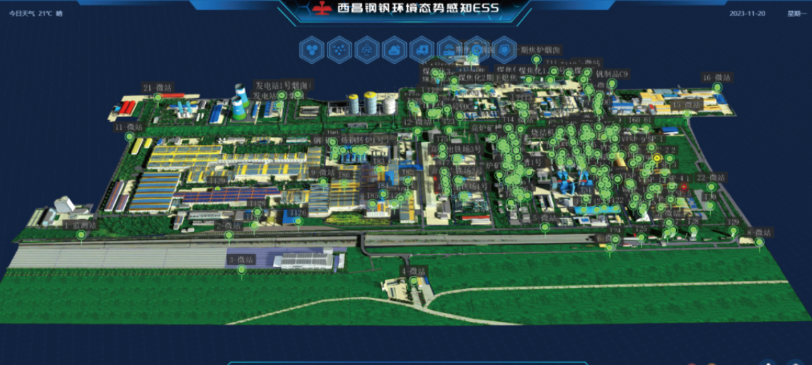 熊猫体育网站：2026年脱硫脱硝智能控制系统源头厂商竞争力Top5分析(图2)