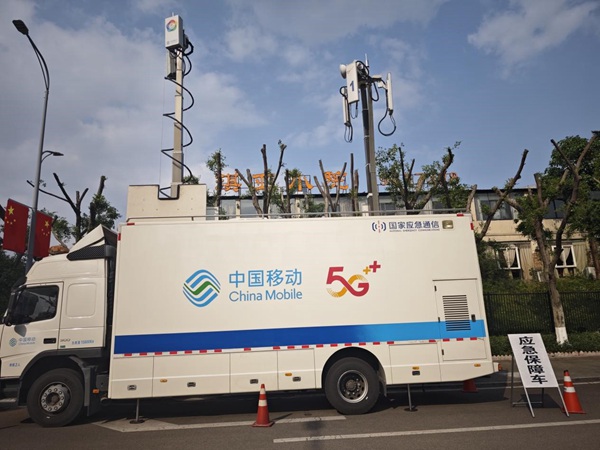 中国移动重庆公司5G-A网络为“渝超”冠军赛提供流畅观赛体验(图3)