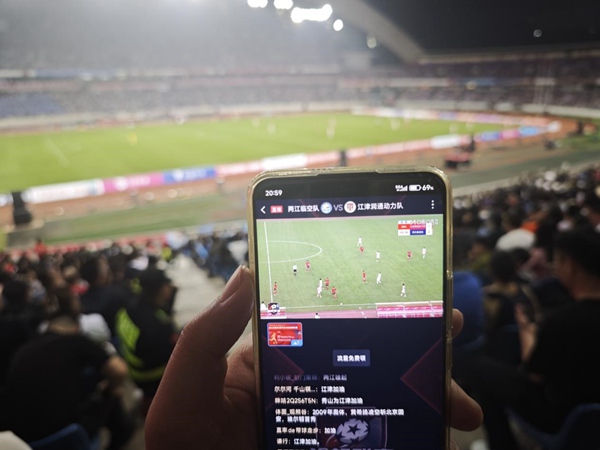 中国移动重庆公司5G-A网络为“渝超”冠军赛提供流畅观赛体验(图4)