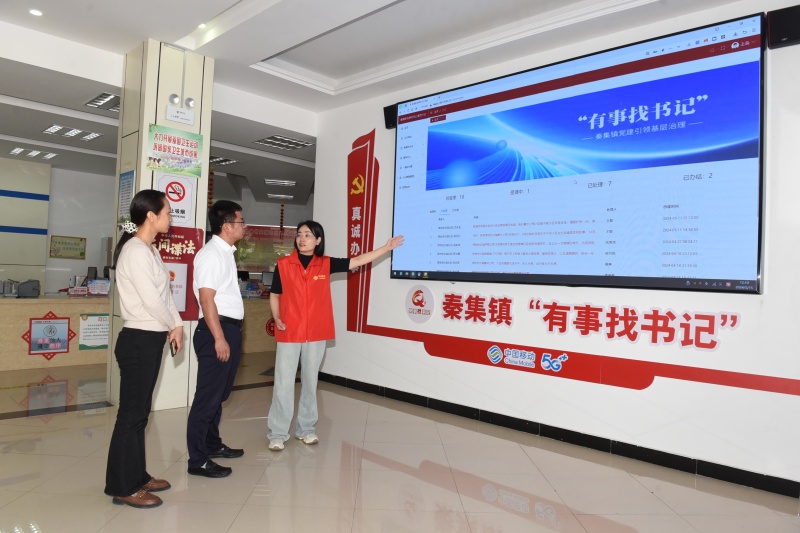 中国移动安徽公司科技筑基智治新卷