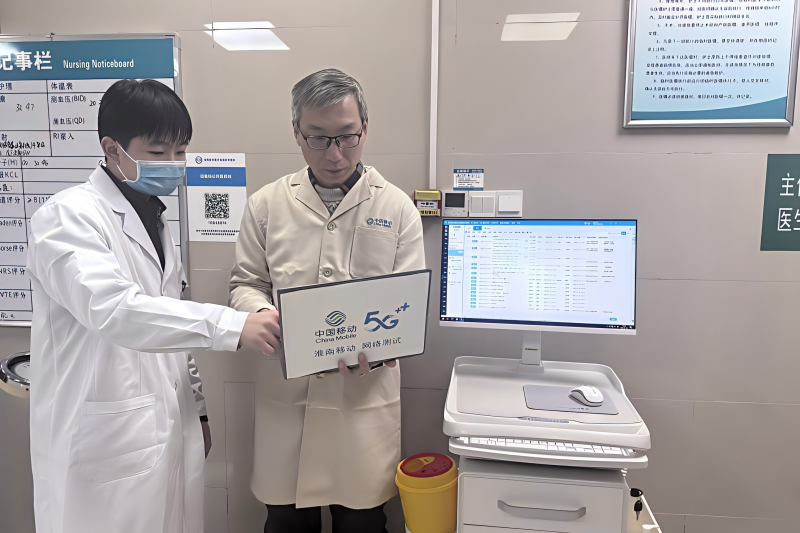 中国移动安徽公司数字惠民智绘新景(图2)