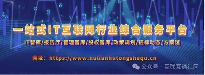 2024年低空智联网发展研究报告(图1)