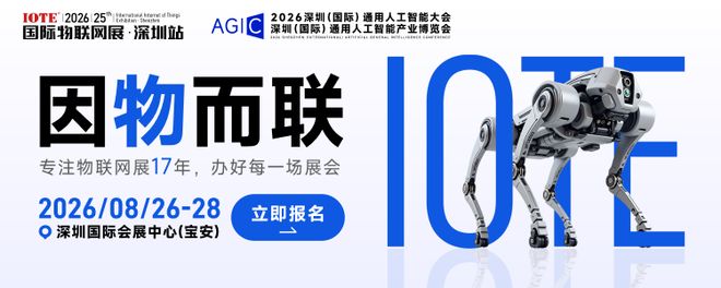 熊猫体育网站：【IOTE展商推荐】智能主板研产销一体商——定昌电子将亮相IOTE国际物联网展(图4)