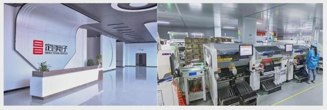 熊猫体育网站：【IOTE展商推荐】智能主板研产销一体商——定昌电子将亮相IOTE国际物联网展(图1)